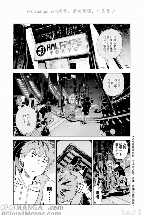 第342话 封面