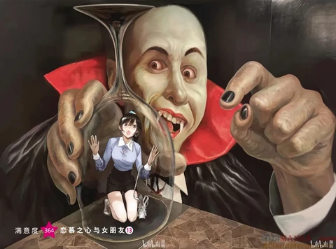 第364话 封面