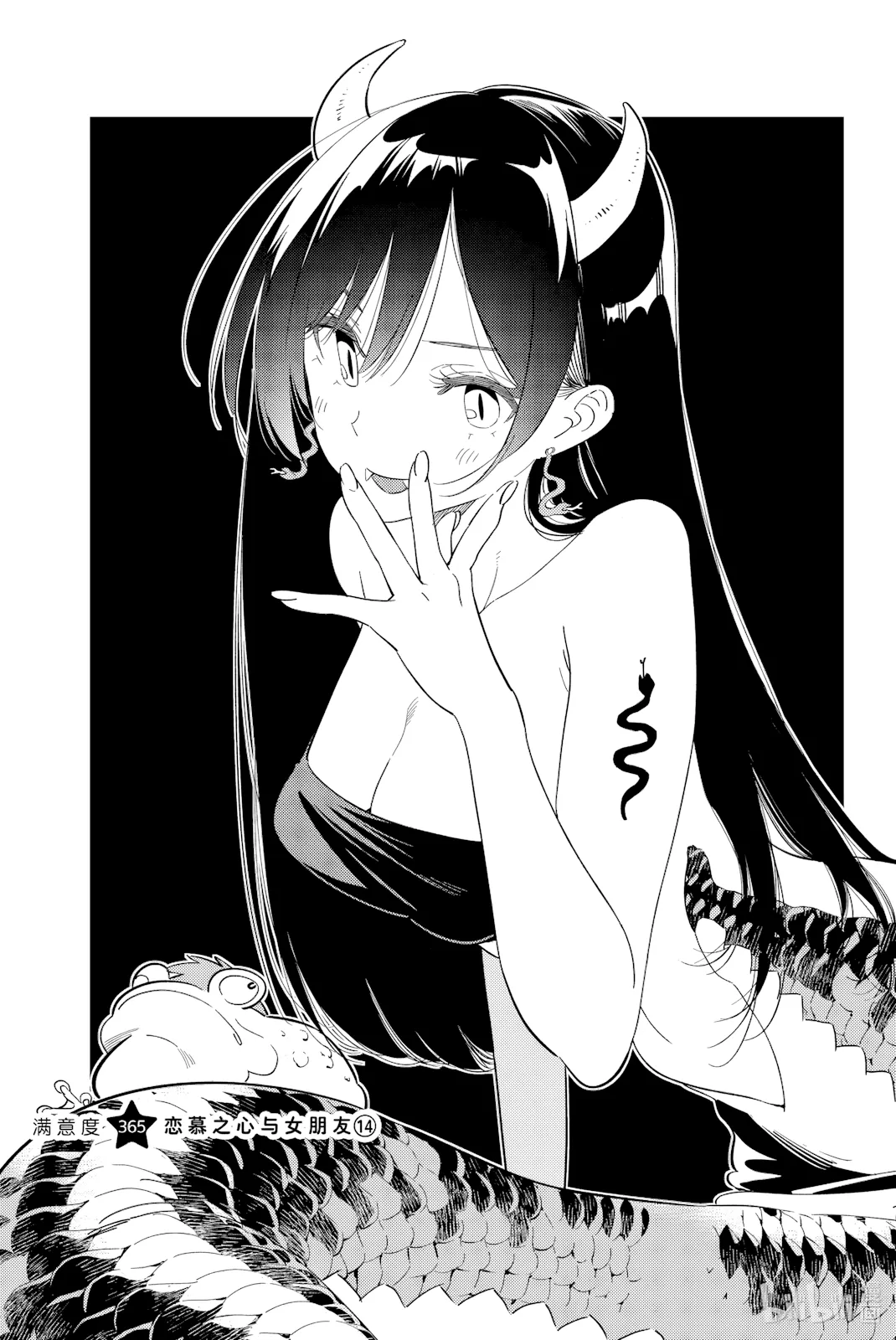 第365话 第 1 页