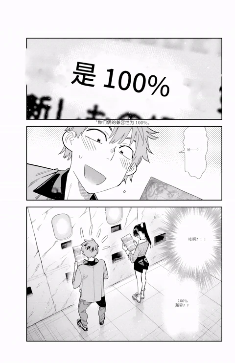 第374话 封面