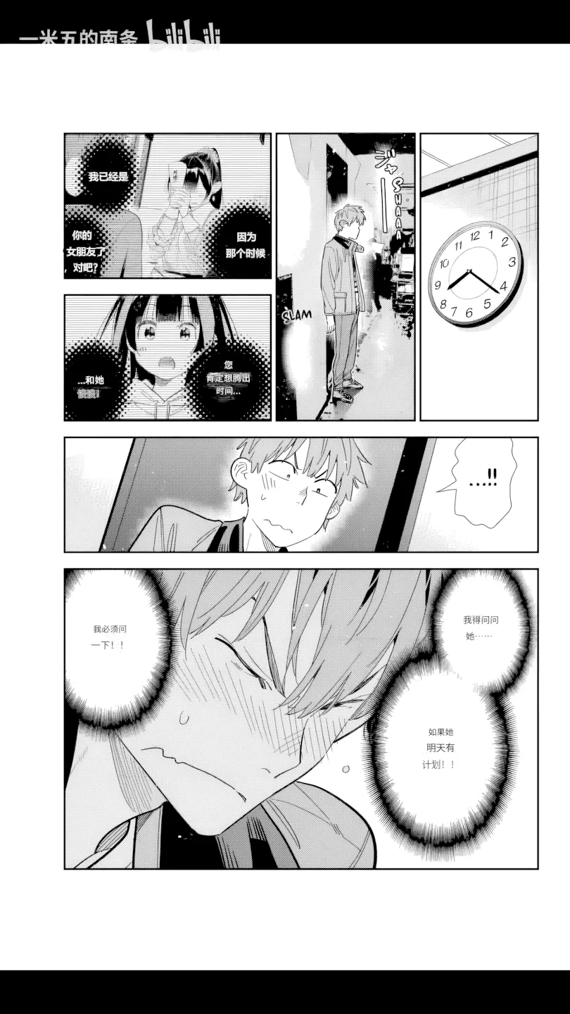 第376话 第 1 页