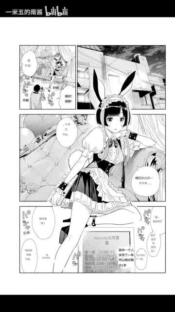 第377话 第 1 页