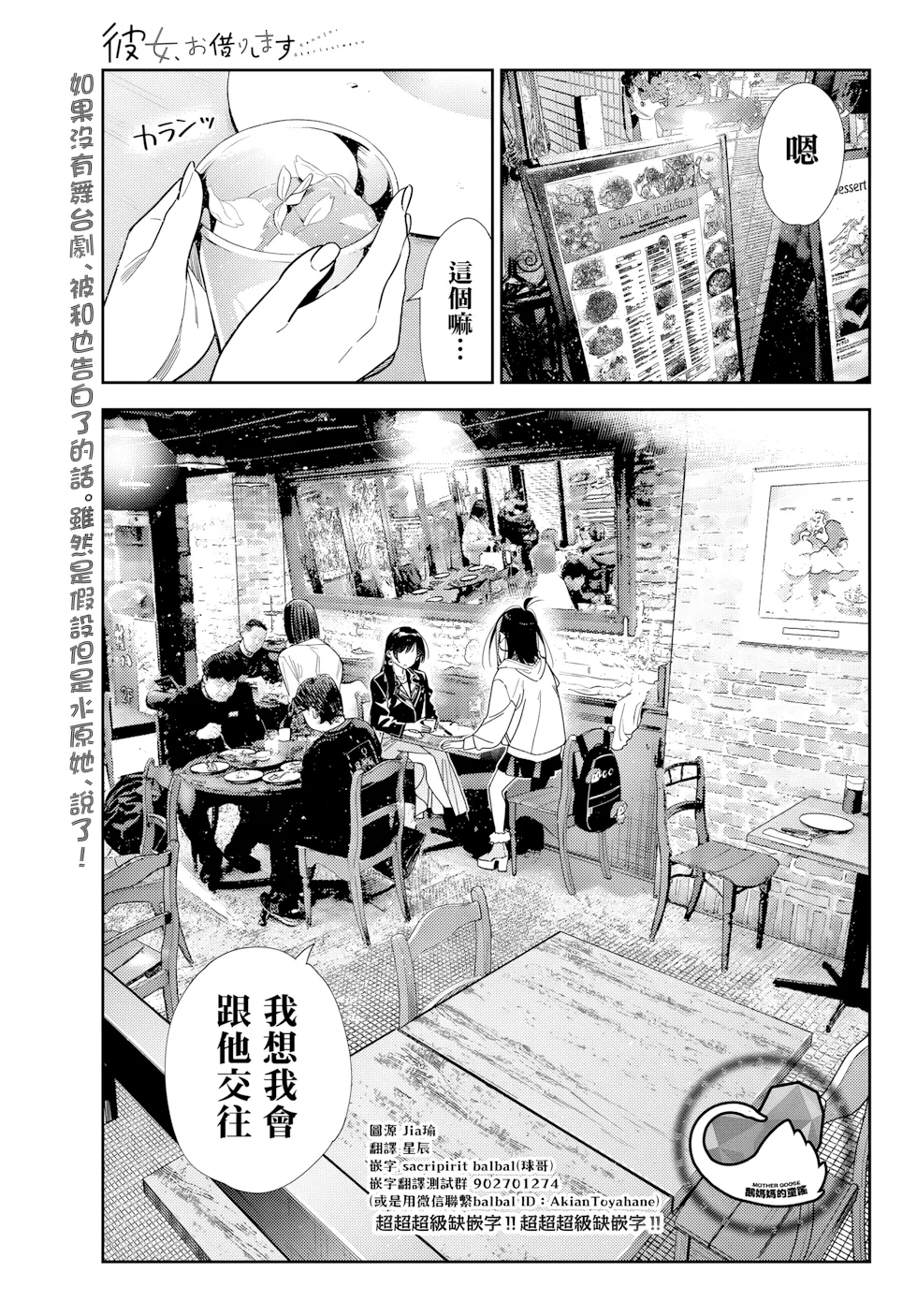 第414话 第 1 页