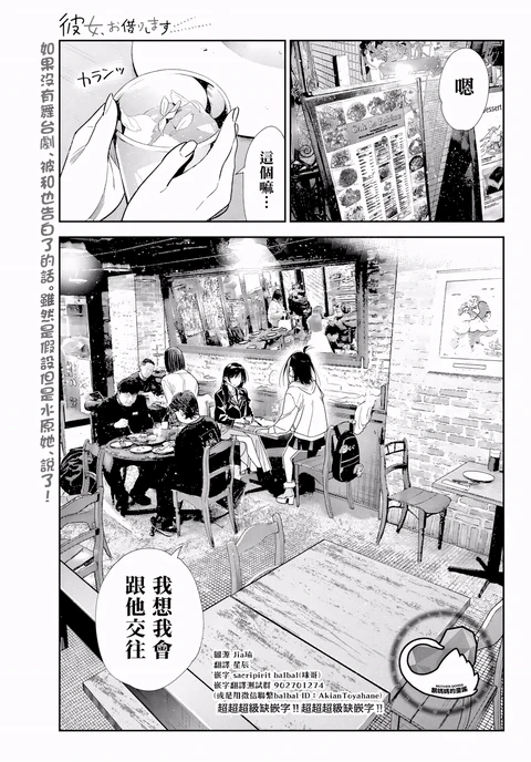 第414话 封面