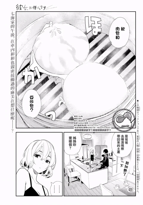 第417话 封面